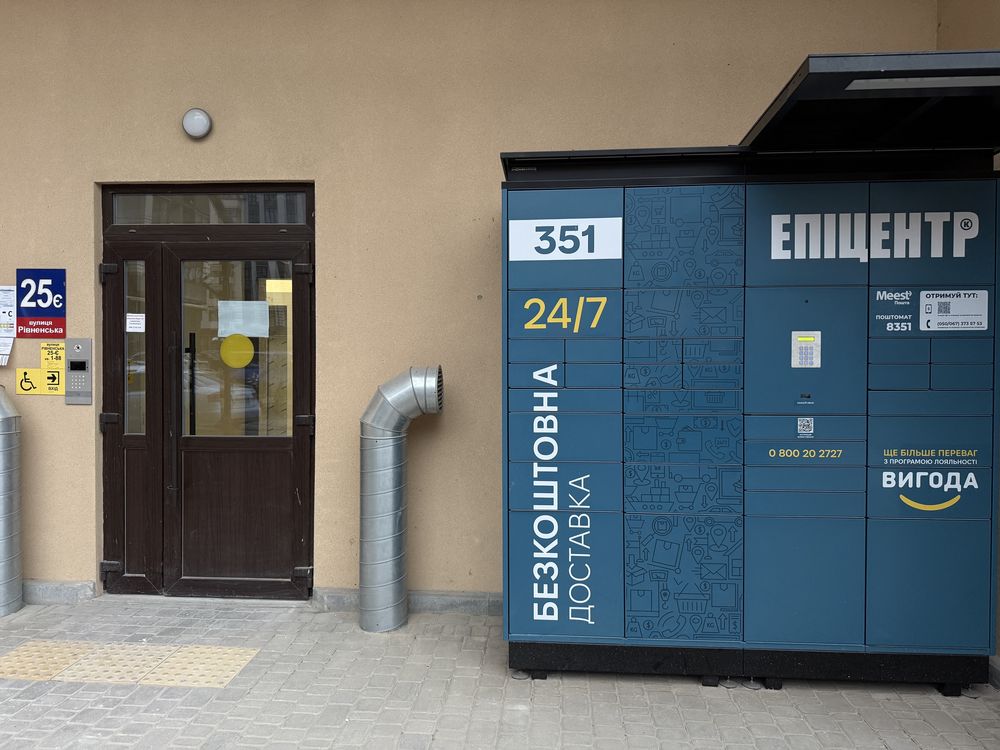 Однокімнатна квартира в центрі міста 45кв.м ЖК АТЛАНТ