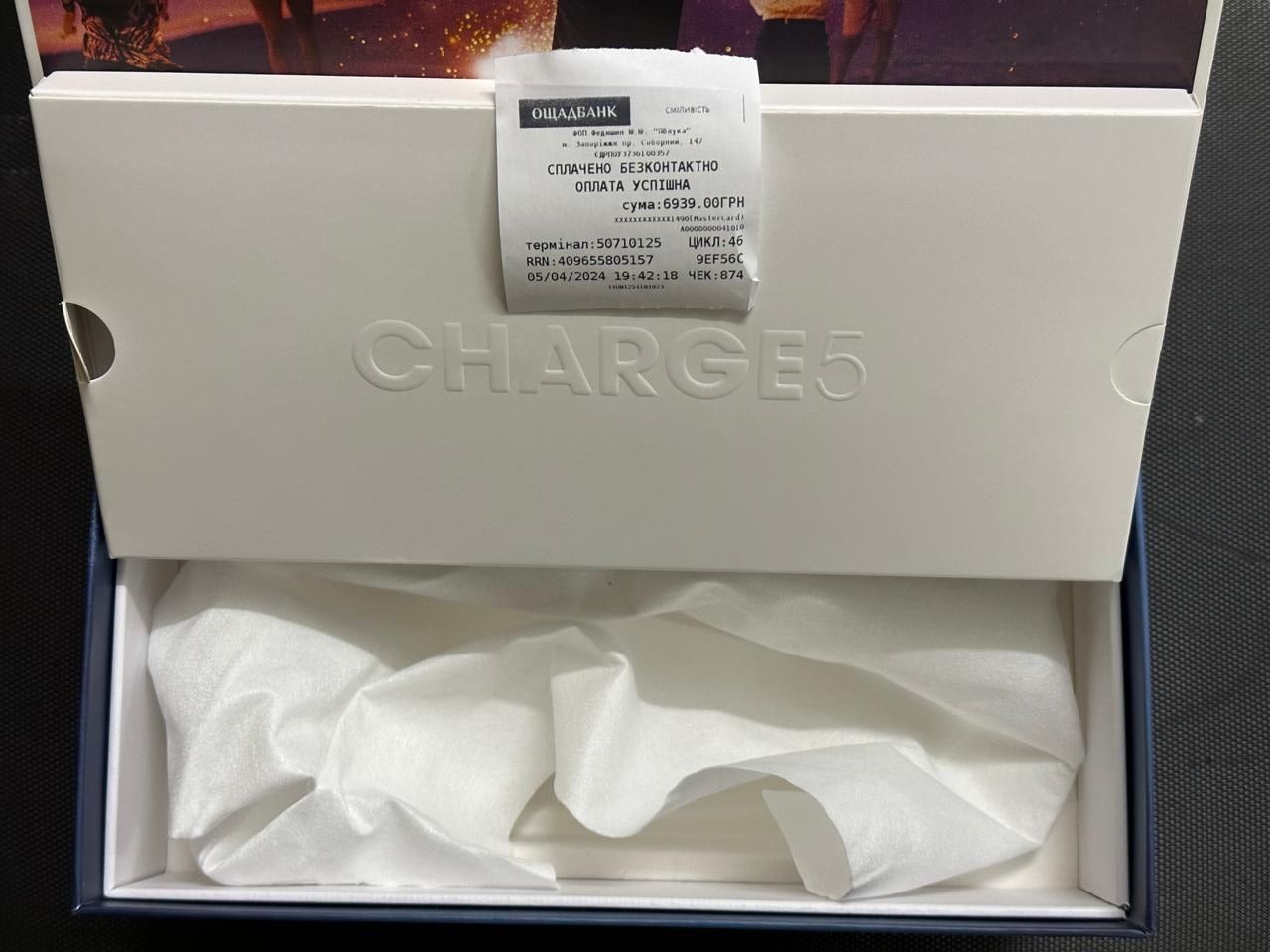 Коробка JBL Gharge 5 "Original"