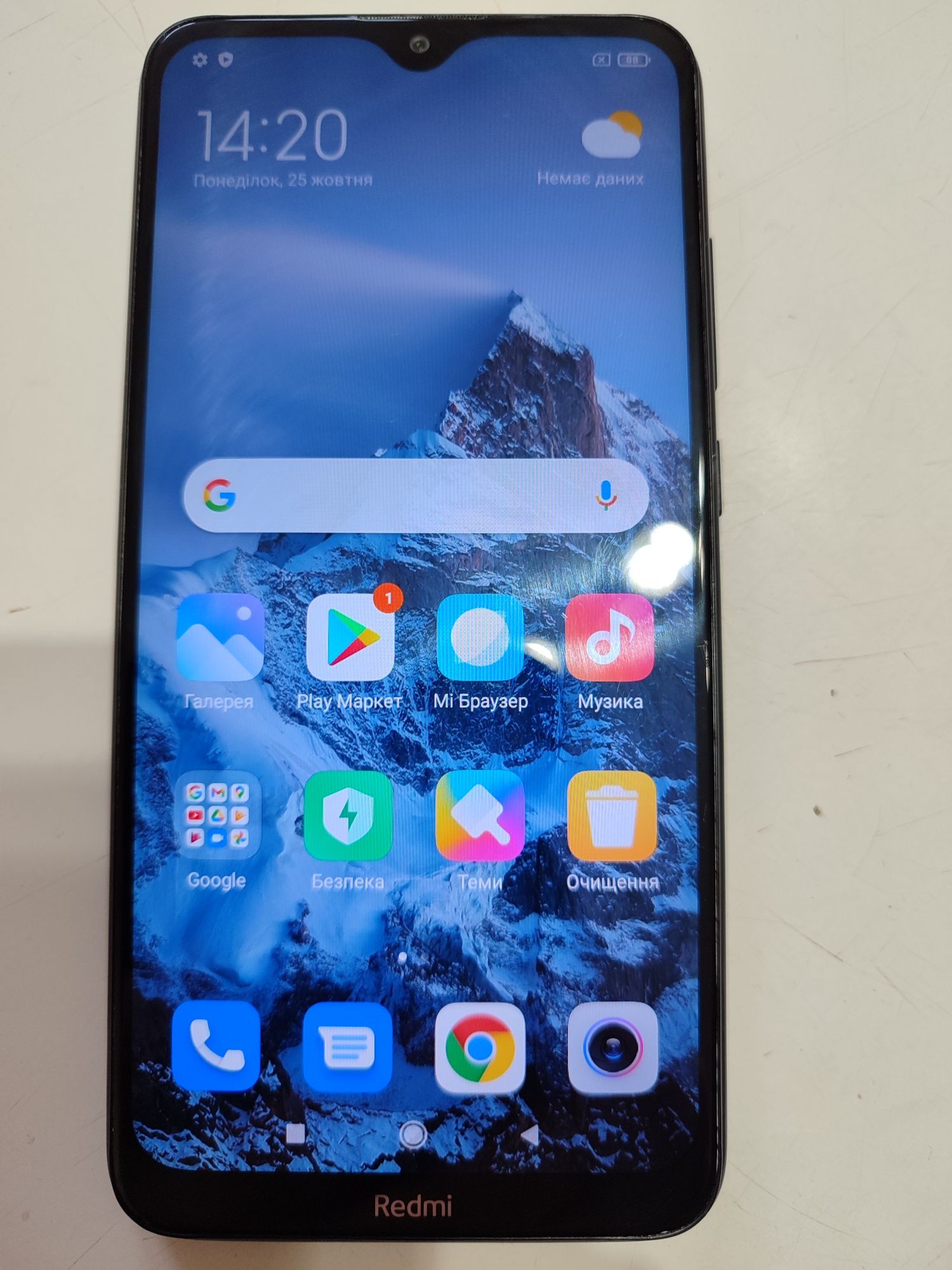 Мобільний телефон - смартфон Xiaomi Redmi 8