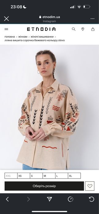 Сорочка вишиванка рубашка етно вишивка с- м