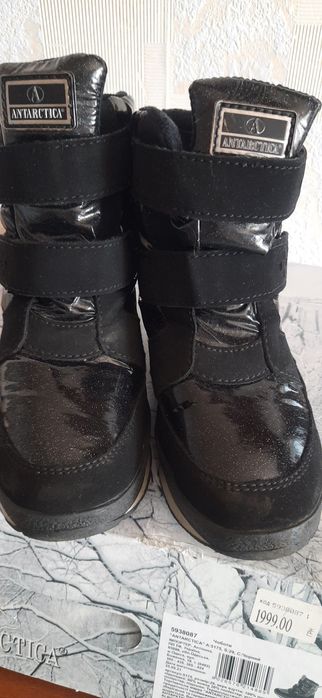 Зимние сапоги 29 размер Antarctica