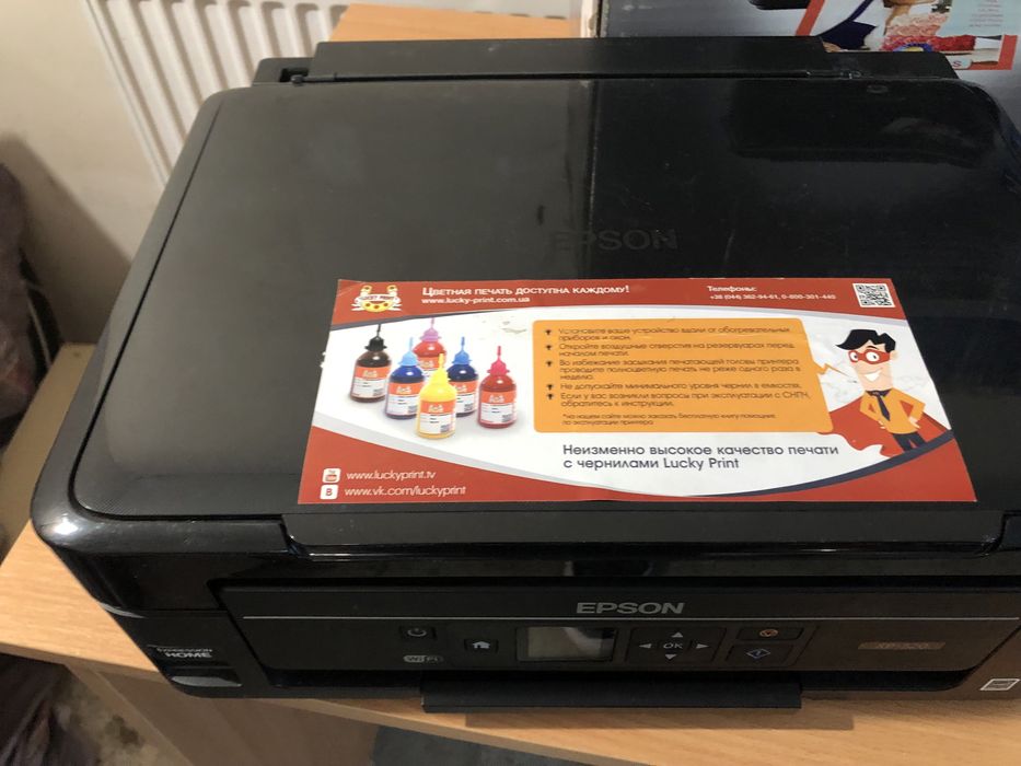 Принтер,сканер,(БФП)