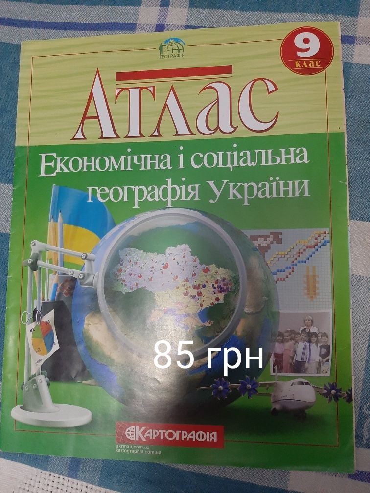 Подарункові набори.