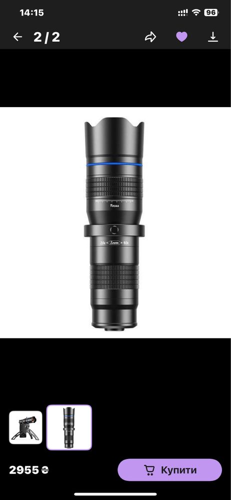 Об'єктив телескоп для смартфона Apexel APL-20-40XJJ04