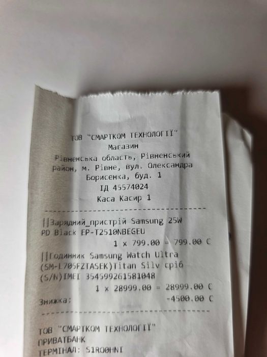 Samsung Galaxy Watch Ultra LTE 47mm Titan Silver Официальные/ с чеком!