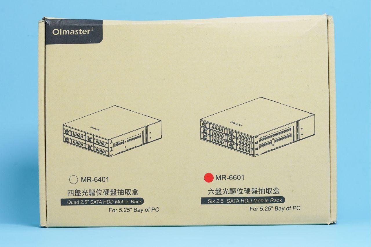 Корпус для жесткого диска CARRYKT MR-6601 с 6 отсеками для хранения да