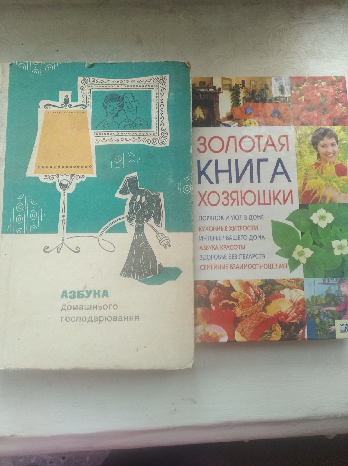Энциклопедия дом хозяйства,консервация,обслуживание в рестор. масс