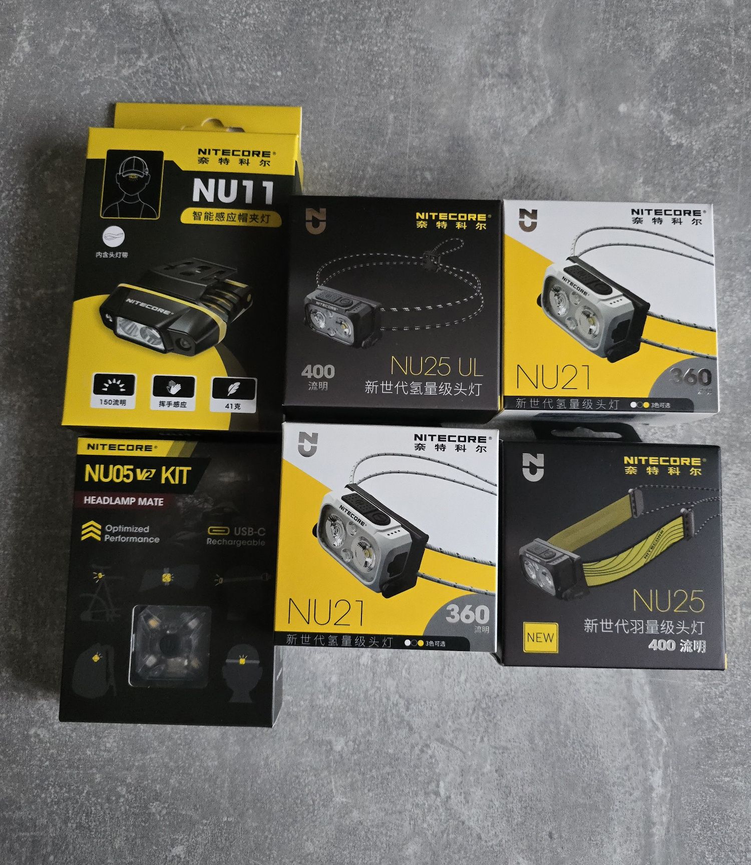 Nitecore NU11, NU50, HC65M UHE, NU25, NU50, NU53, NU05, UT27, HC60 UHE