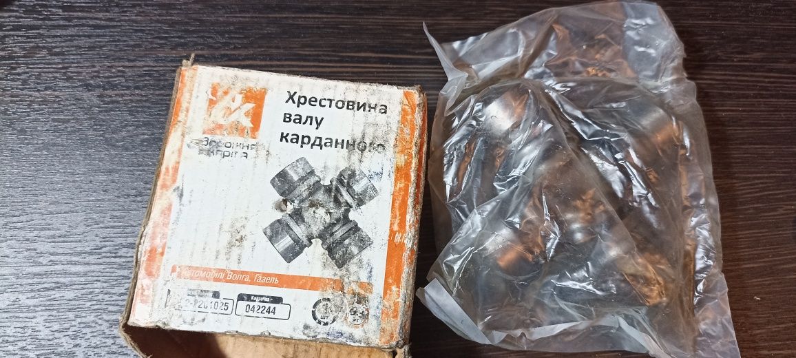 Крестовина карданного вала, привод стартера, вилка сцепления Газель УА