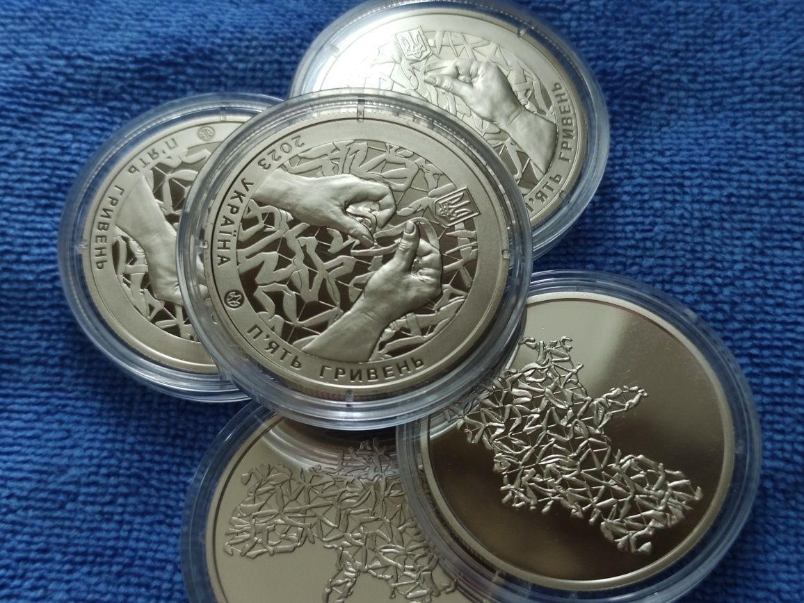 Монета колекційна Дякуємо волонтерам 5 грн НБУ
