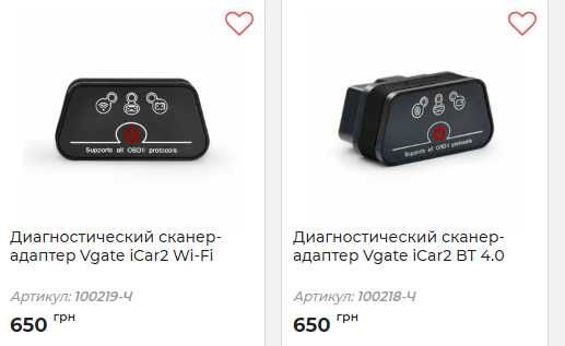 Диагностический сканер-адаптер Vgate iCar2 Wi-Fi и Vgate iCar2 BT 4.0