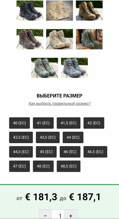 Lowa Zephyr Gtx ,z6s,z8s  військове взуття,берци