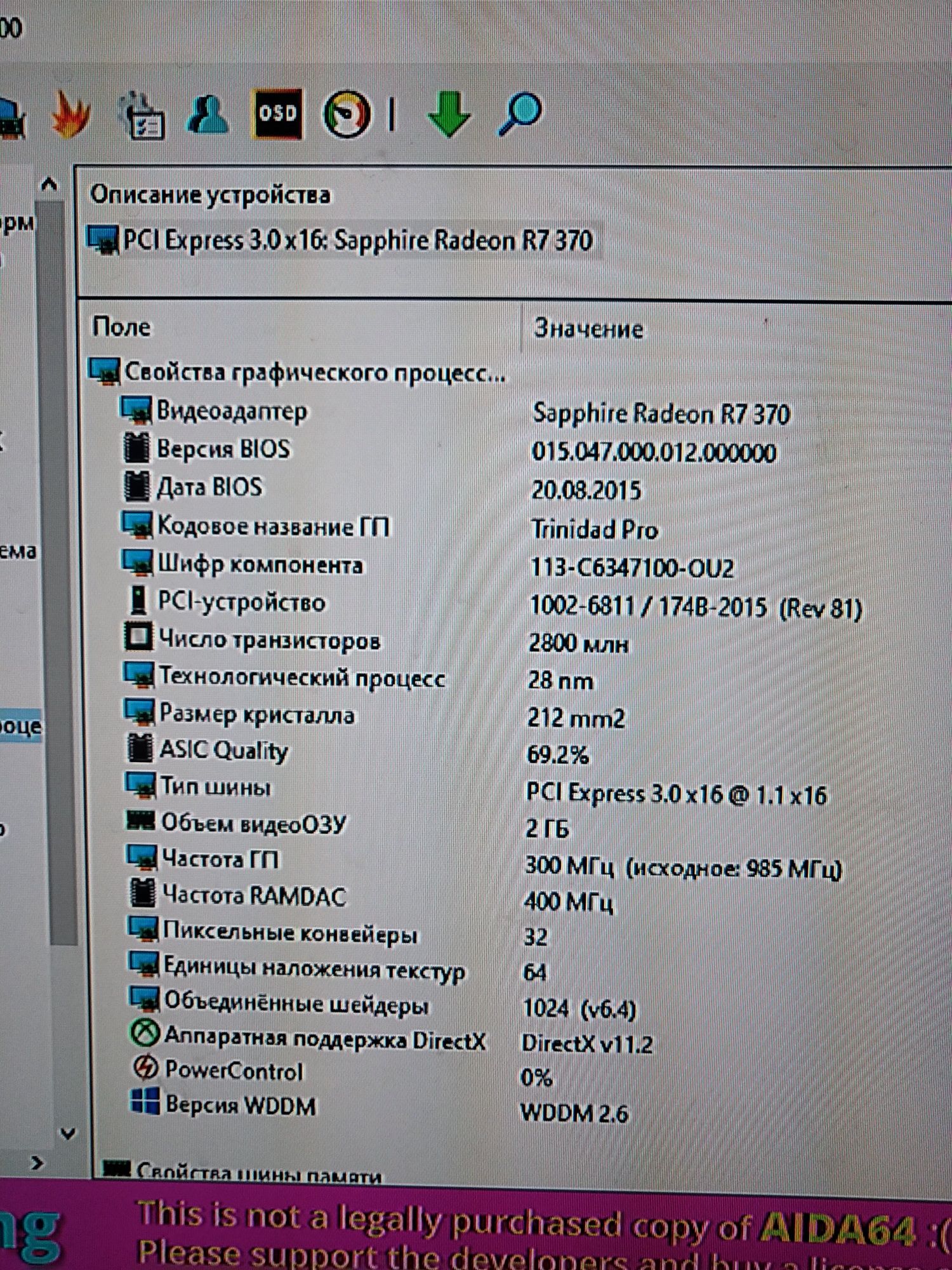 Игровой ПК X79 Intel Xeon E5-1650 3,80GHz,DDR3 16Gb,Radeon R7 370 2Gb