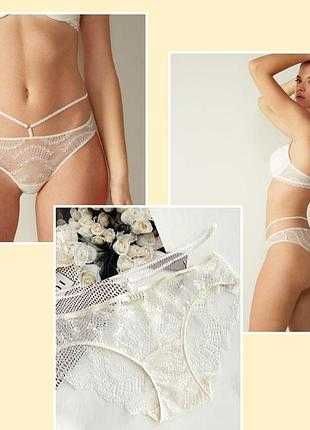 SALE !  Королевские трусики S, M, L и XL INTIMISSIMI