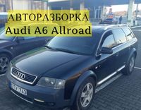 Разборка Audi A6 Allroad 2003 авторазборка запчасти автошрот