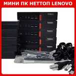 Мини ПК Неттоп Lenovo, HP, Dell Intel Core i5/i7 Ryzen 5 RAM 8/16 GB