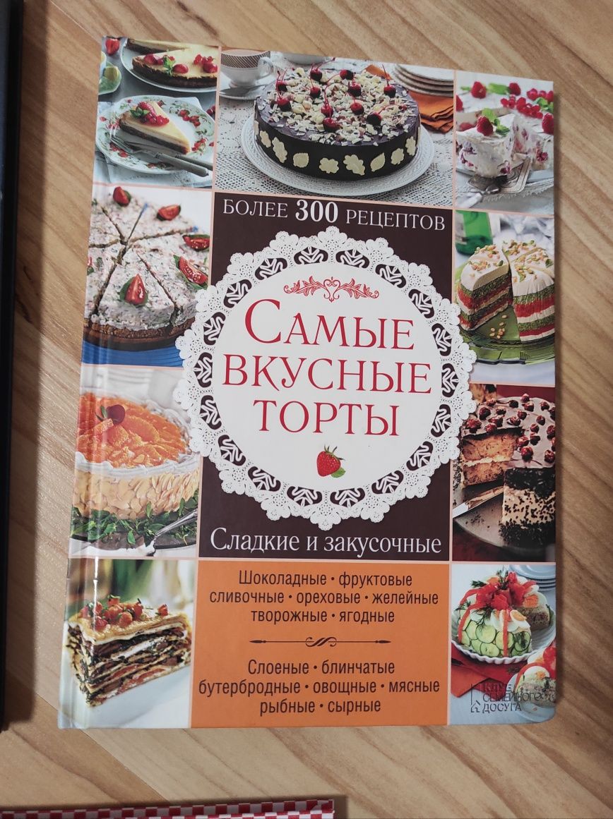 Кулінарні книги , книга рецептів, українська кухня, дитячі книги