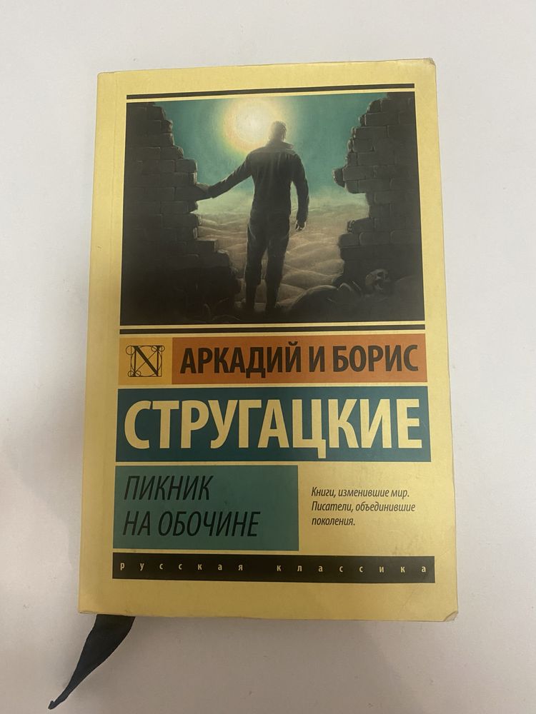 Книги різних жанрів (50 оттенков, ден браун)