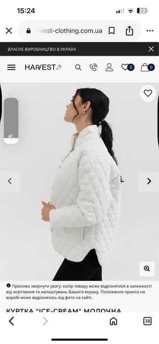 Куртка осіння Harvest