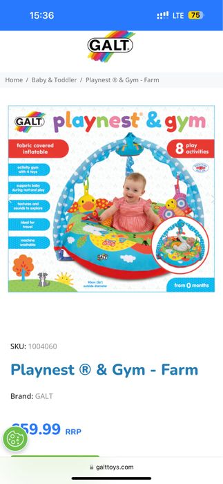 Galt іграшковий сенсорний надувний круг