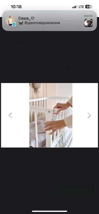 Дитяче ліжко з маятником