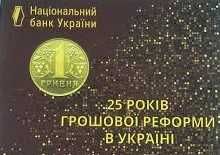 Річний Набір НБУ Монети Украіни 2013-2021 р..р. В сувенірній упаковці.