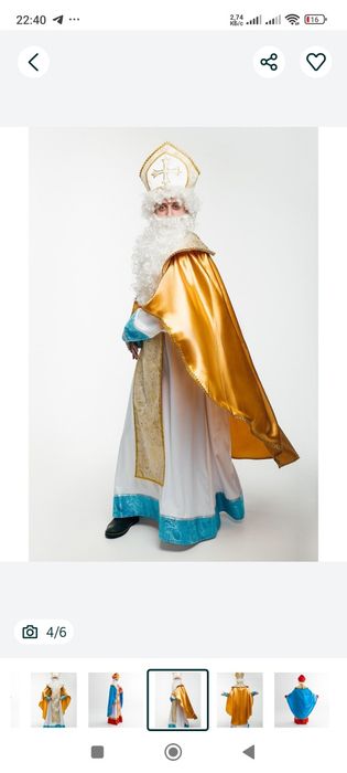 Костюм “Стіч", Святий Миколай для аніматорів – твоя магія в руках!