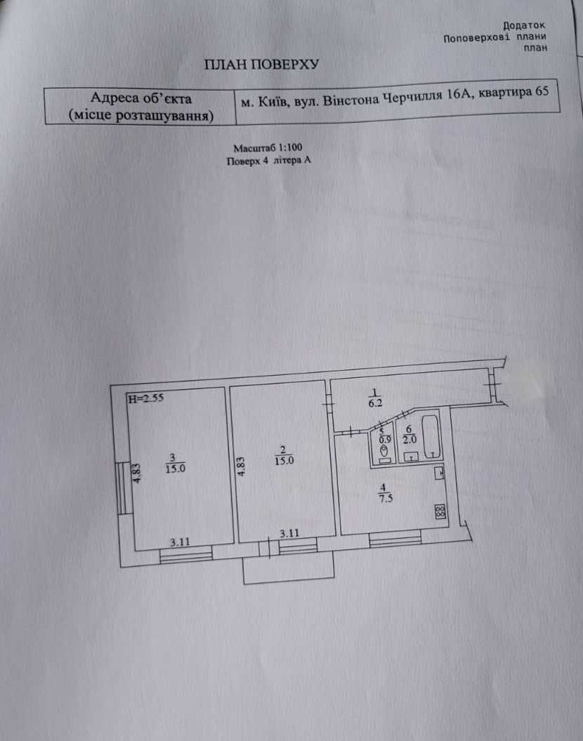 Продаж 2-кімнатної квартири, вул.В.Черчилля, біля м.Дарниця.