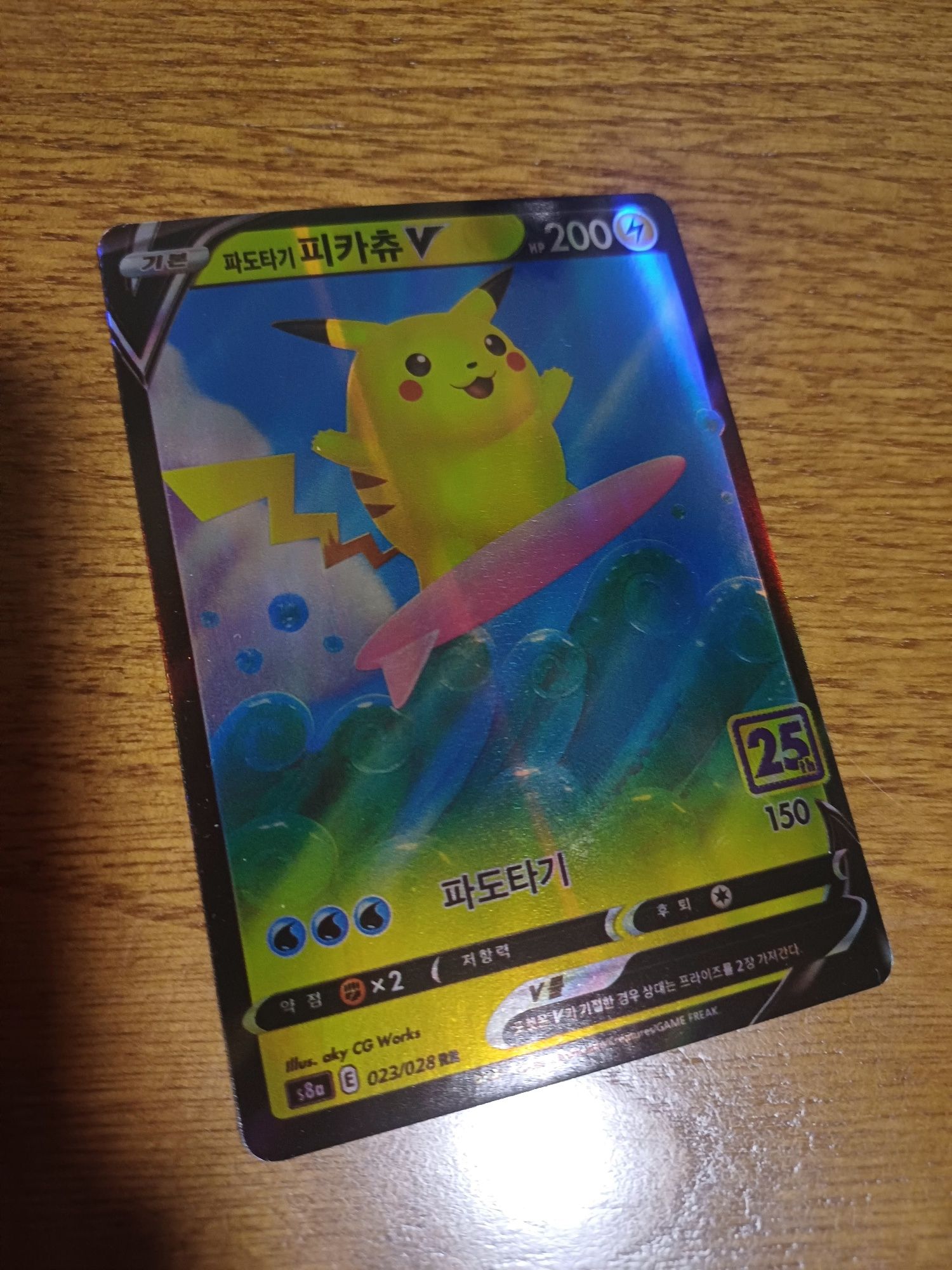 Carta coreana pikachu