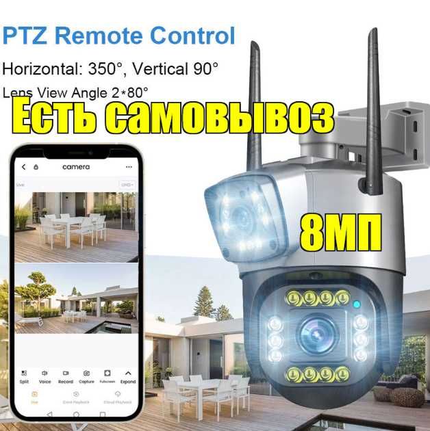 Универсальная камера вай фай видеонаблюдения IP 4K 8MP c 2 Объективами
