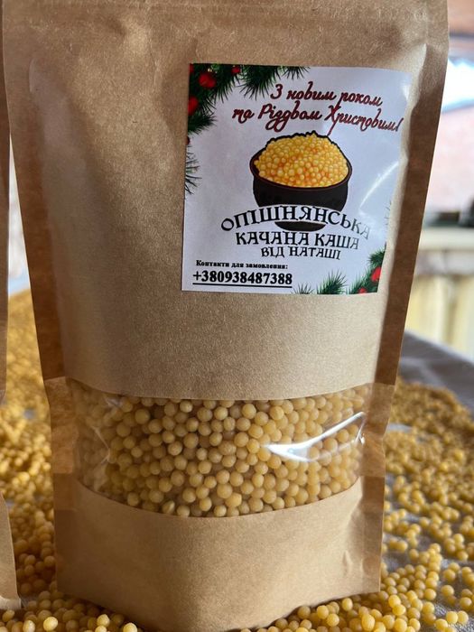 Качана каша.