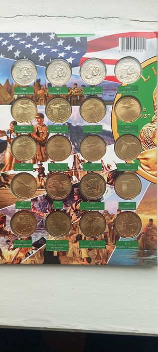 Монети 1 доллар США серії Сюзен Ентоні, Сакагавея