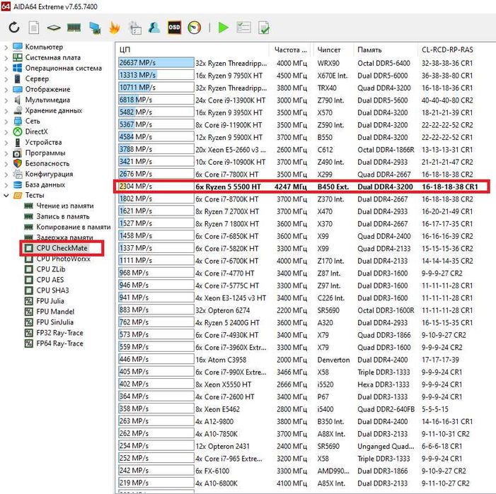 Ryzen 5 5500 + Материнка плата B450 + 16 DDR4 Комплект Новий AM4