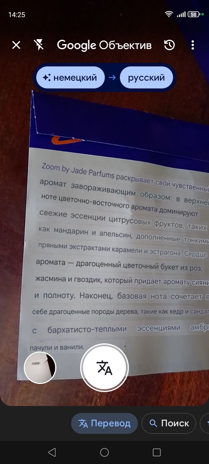 Цена с олх доставкой!Духи, туалетная вода Zoon Германия