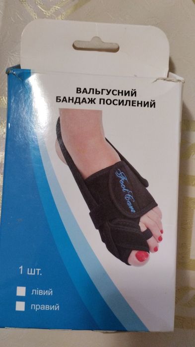 Вальгусний бандаж