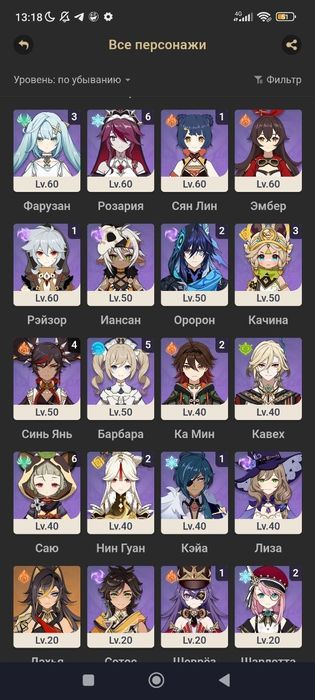 Гра,Genshin Impact,продаж