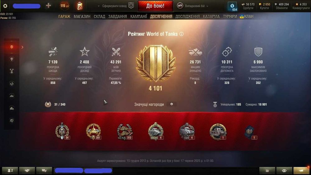 Особистий Акаунт WOT EU