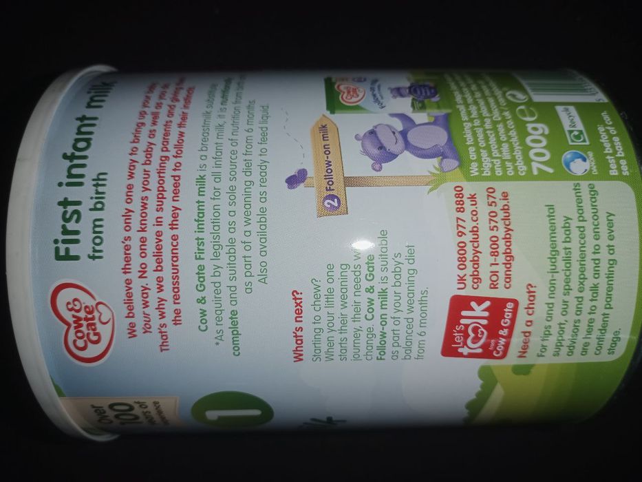 Суміш дитяча молочна Cow Gate 1