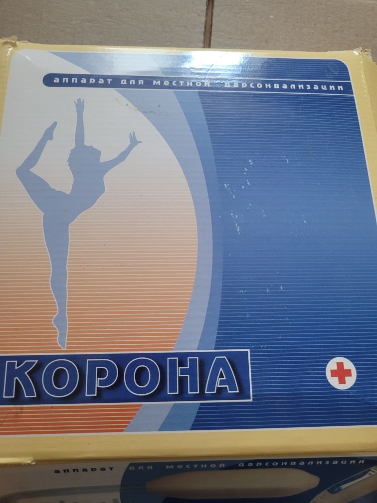 Аппарат дарсонваль Корона