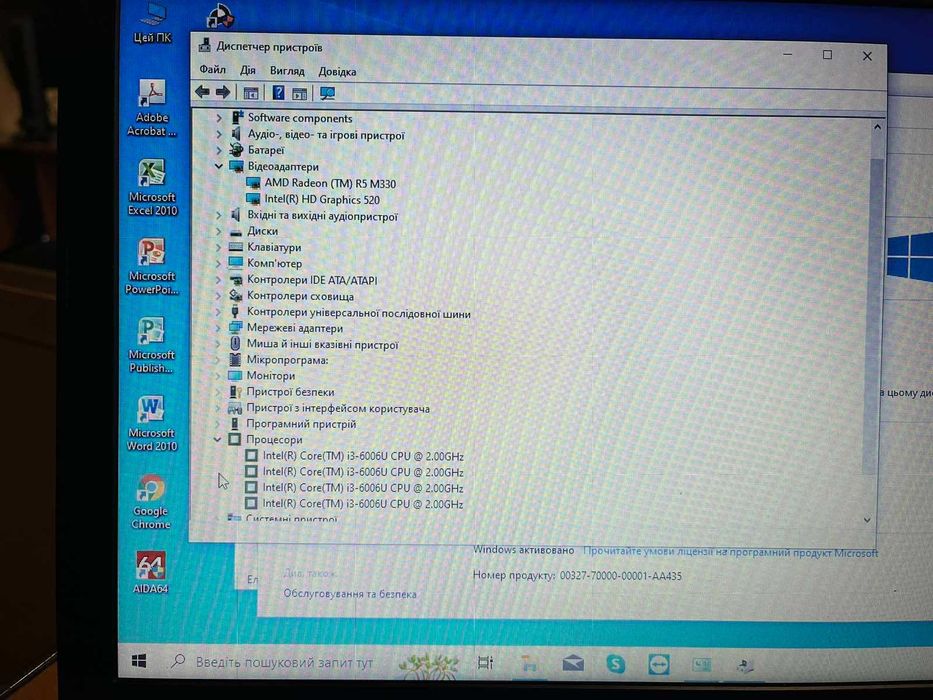 Ноутбук HP 15-bs507ur 120 Гб SSD;500Gb,i3 6006U, 8Гб DDR4,Radeon 520
