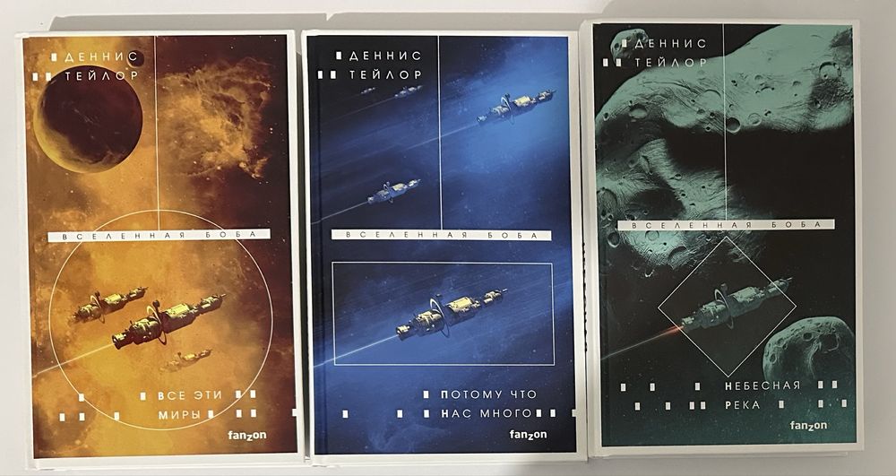 Классическая зарубежная фантастика, современное зарубежное фэнтези