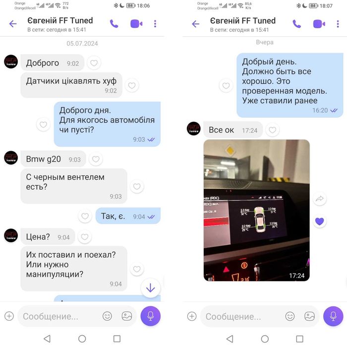 Датчики давления шин MINI Міні (36106856227, 36106798872, 36106856209)