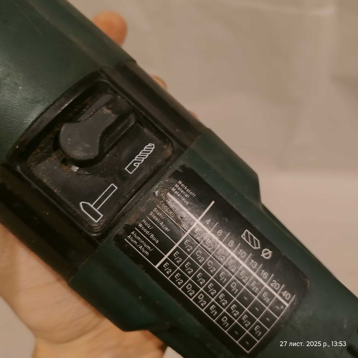 Дрель ударная     Bosch CSB  700-2RE          .