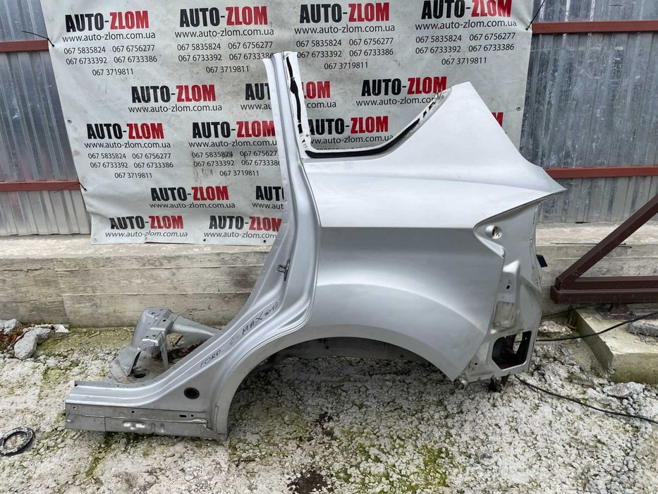 Четверть задня чвертка ЛІВА Ford C-Max 2013-2018