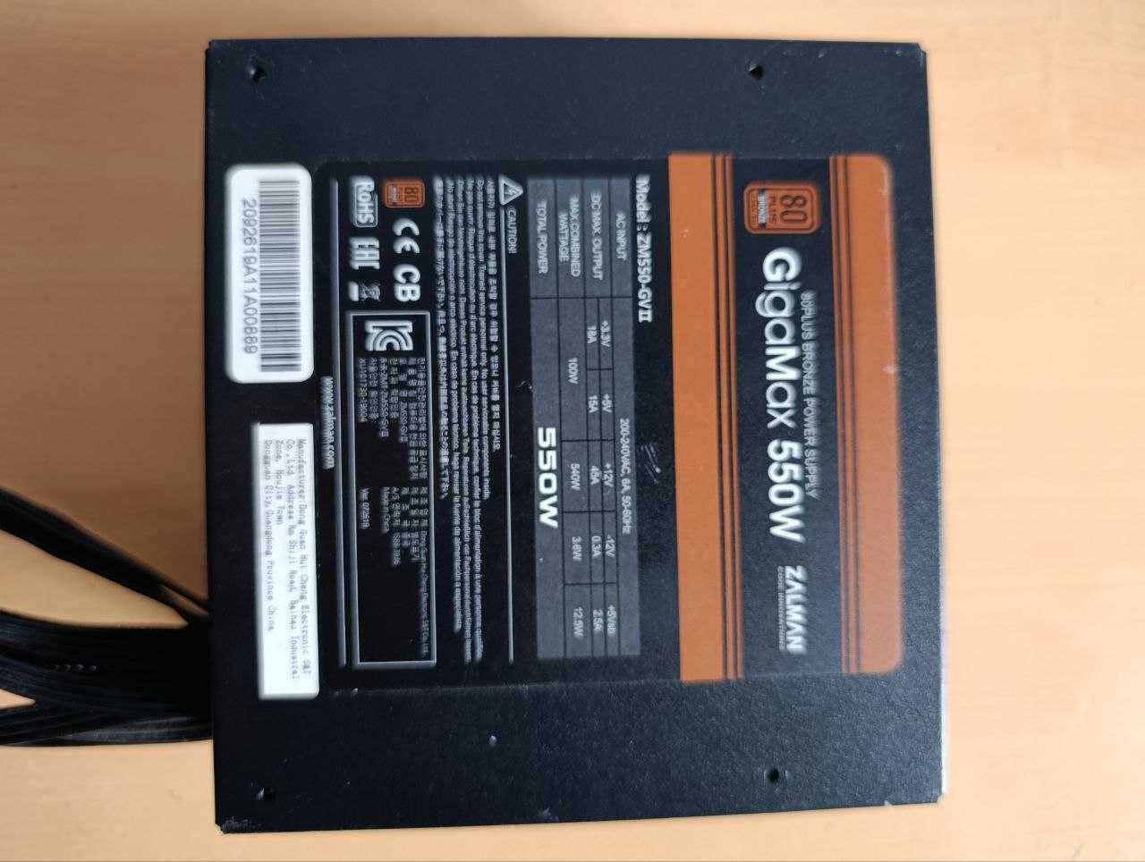 Zalman Gigamax 550W (Модель: ZM550-GVII)