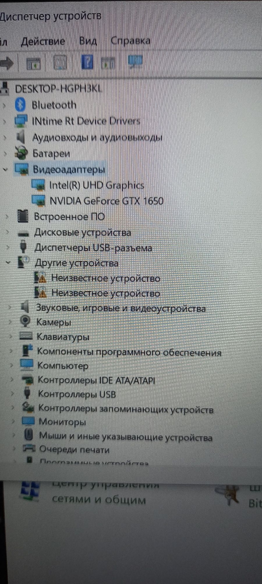 Продам ноутбук,так же интересен обмен