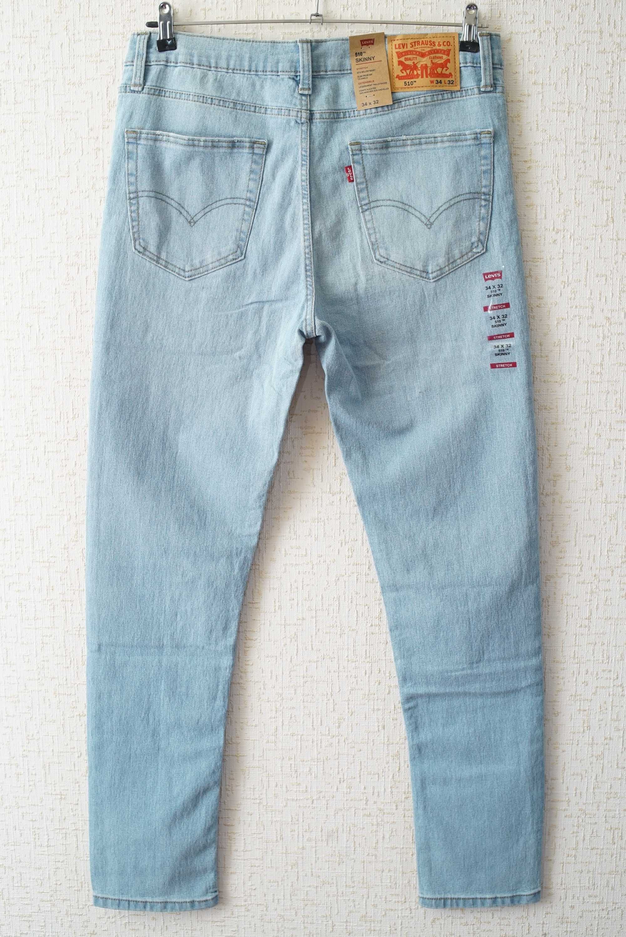 Мужские джинсы LEVI'S светло-голубого цвета (510 skinny)