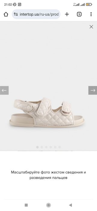 Сандали Berska 41