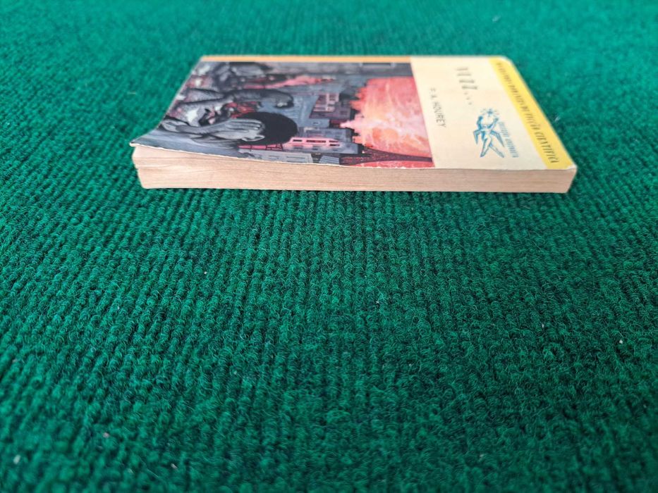 Vuzz... (Argonauta n.° 49) - P.A. Hourey64551835019137124