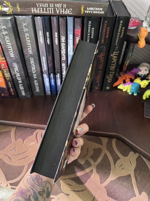 Царство Греха Керри Манискалко